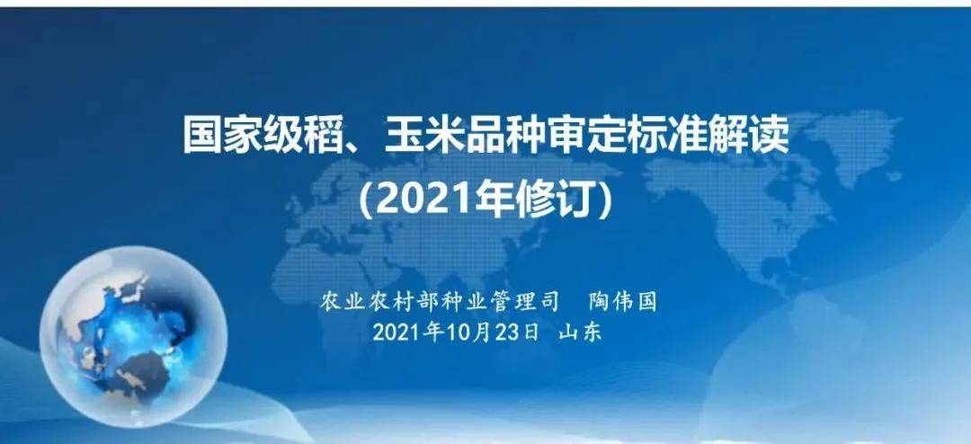 2024新奥正版资料免费，决策资料解释落实_VIP37.34.18