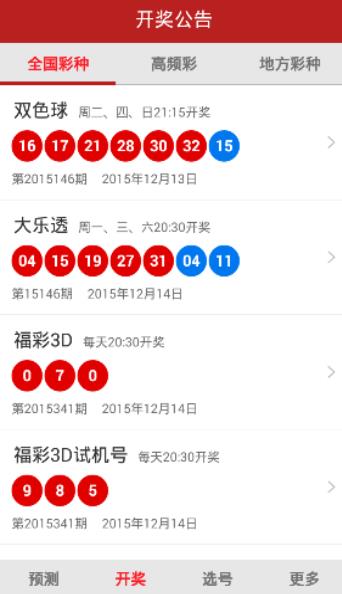 2024澳门天天开好彩大全免费，时代资料解释落实_V版35.76.5