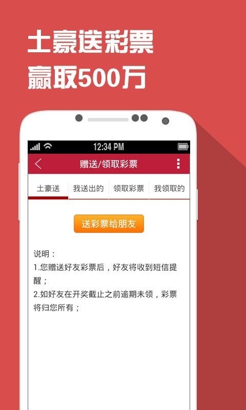 澳门内部最精准免费资料，动态词语解释落实_app30.62.92