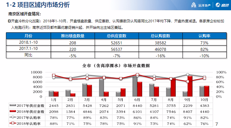 香港资料免费长期公开,灵活性方案实施评估_黄金版5.8