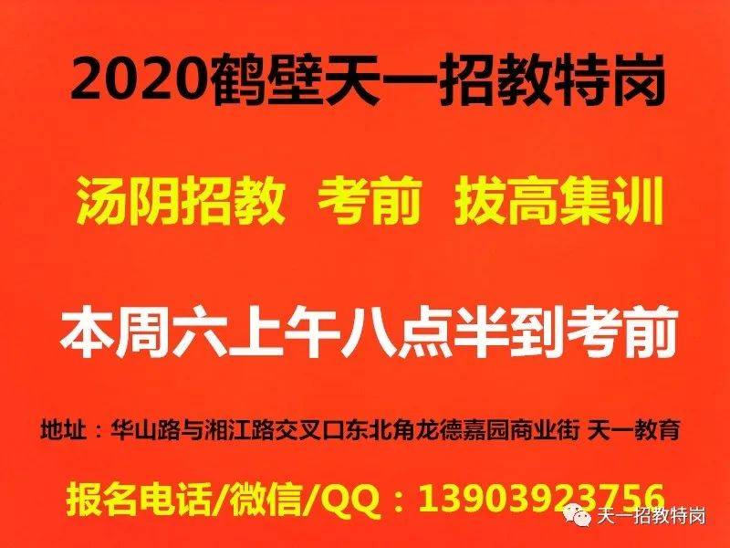 汤阴司机招聘信息与职业前景展望