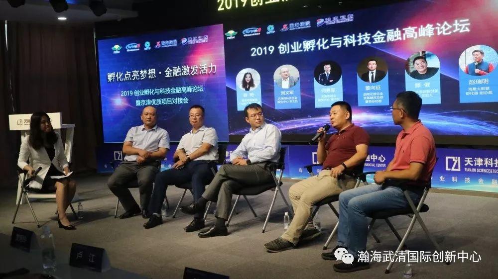 最新科技创业项目引领未来科技新领域探索