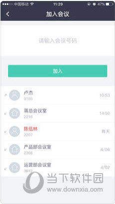 新澳资料大全正版资料2024年免费下载，决策资料解释落实_ios38.93.70