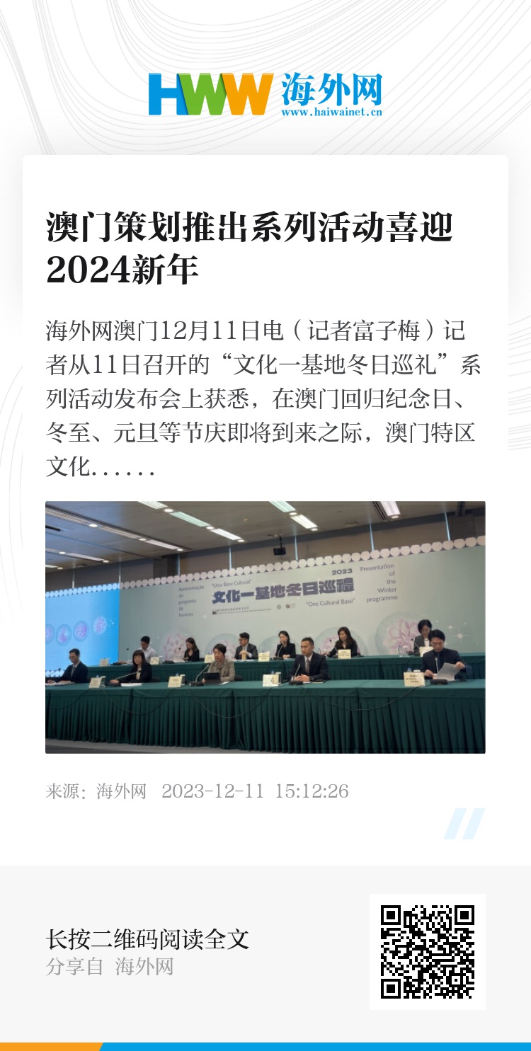 马会传真资料2024澳门,环境适应性策略应用_精简版6.487