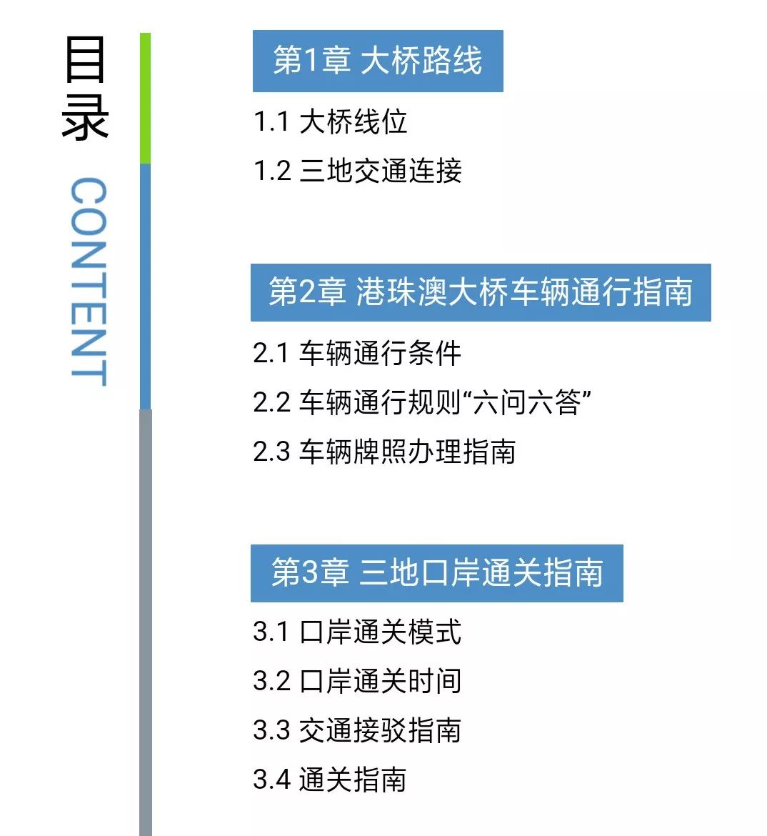 2024年10月26日 第47页