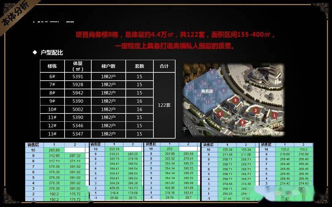 2024全年资料免费大全,科学化方案实施探讨_3DM36.30.79