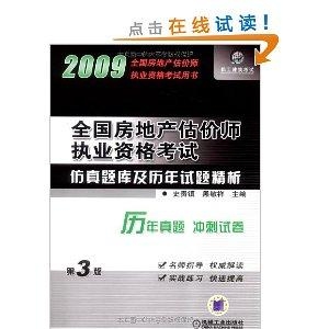 新澳资料免费,连贯性执行方法评估_caztl20华为p9系列