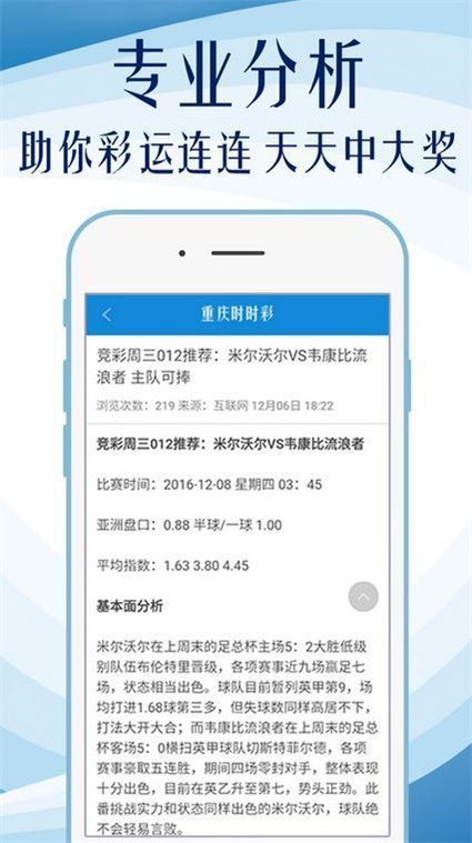 澳门彩,准确资料解释落实_精简版105.220