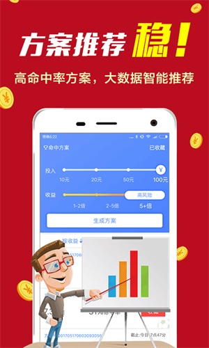 7777788888王中王开奖十记录网，最新核心解答落实_ios10.90.24