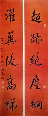 三肖三码必中一刘伯温，最新核心解答落实_iShop51.1.77