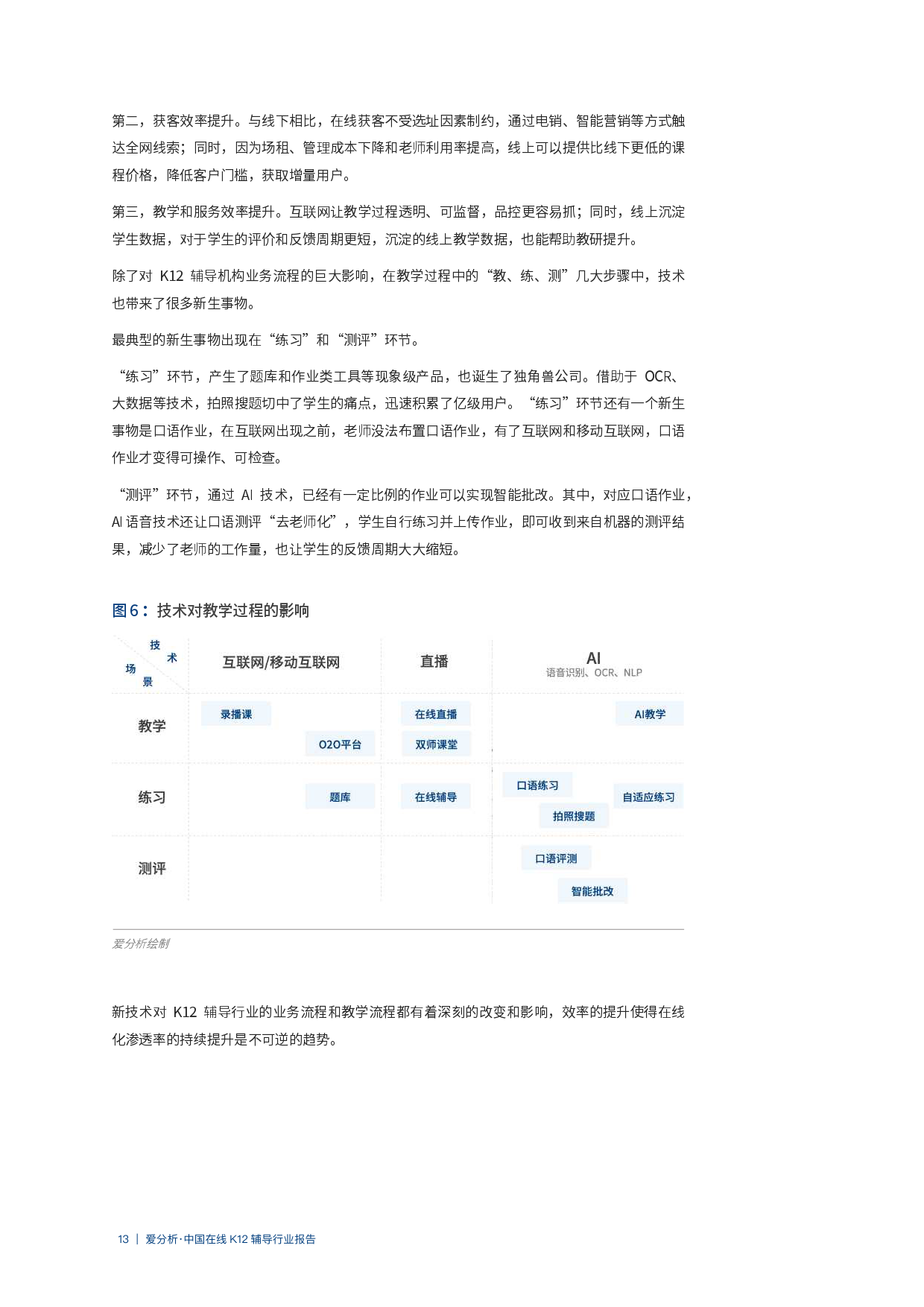 2024新澳资料免费大全，最新答案解释落实_战略版8.3.1