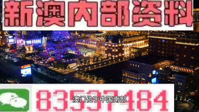 新澳门2024年资料大全宫家婆，最新核心解答落实_VIP49.88.25