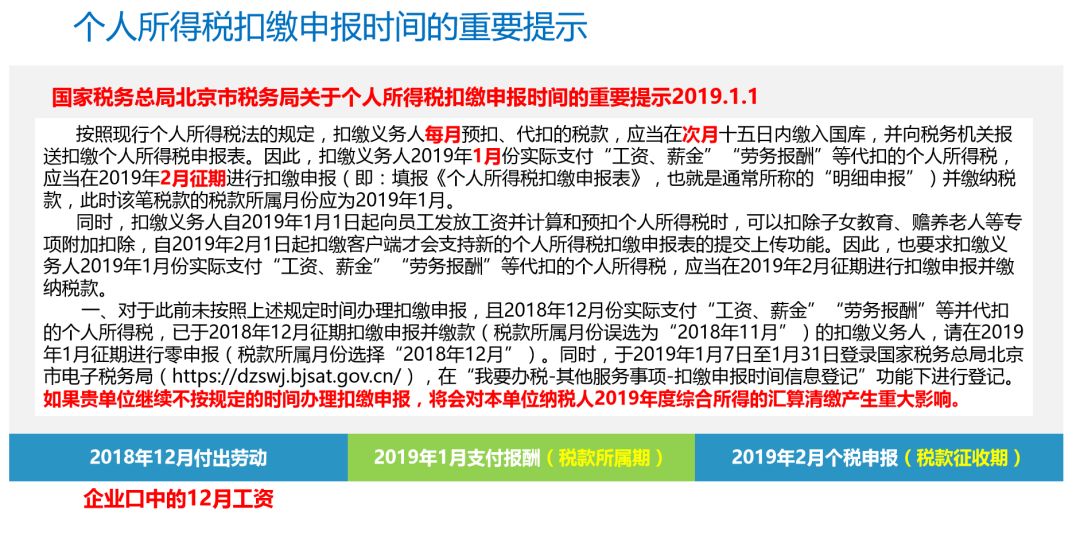 新澳最准资料免费提供,准确资料解释落实_粉丝版335.372