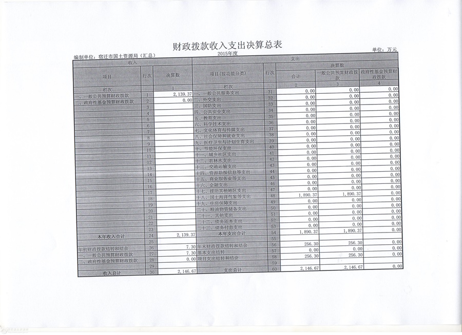 二四六香港资料期期准一，动态词语解释落实_网页版89.73.72