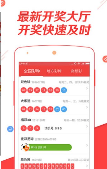 白小姐三肖三期必出一期开奖虎年，最新答案解释落实_ios1.27.41