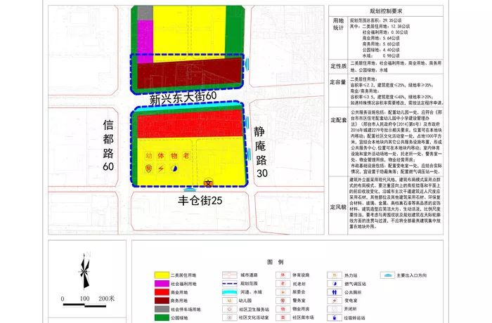 邢台桥东区最新规划揭晓，繁荣宜居城市新面貌展现眼前