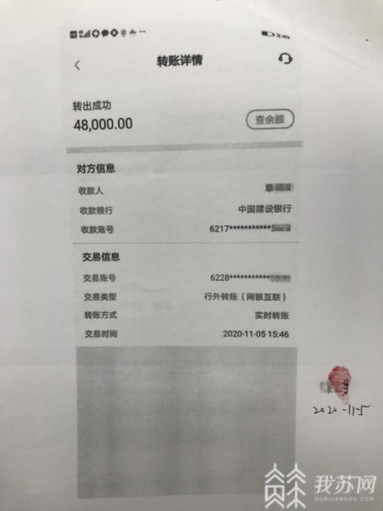 苏州银行上市最新消息全面解析