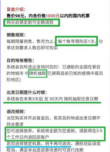 高價收liang_ @yszj 168 聯繫飛機,科学化方案实施探讨_精简版105.220