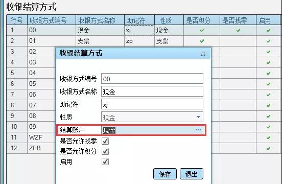 管家婆一票一码100正确张家港,涵盖了广泛的解释落实方法_储蓄版1.956