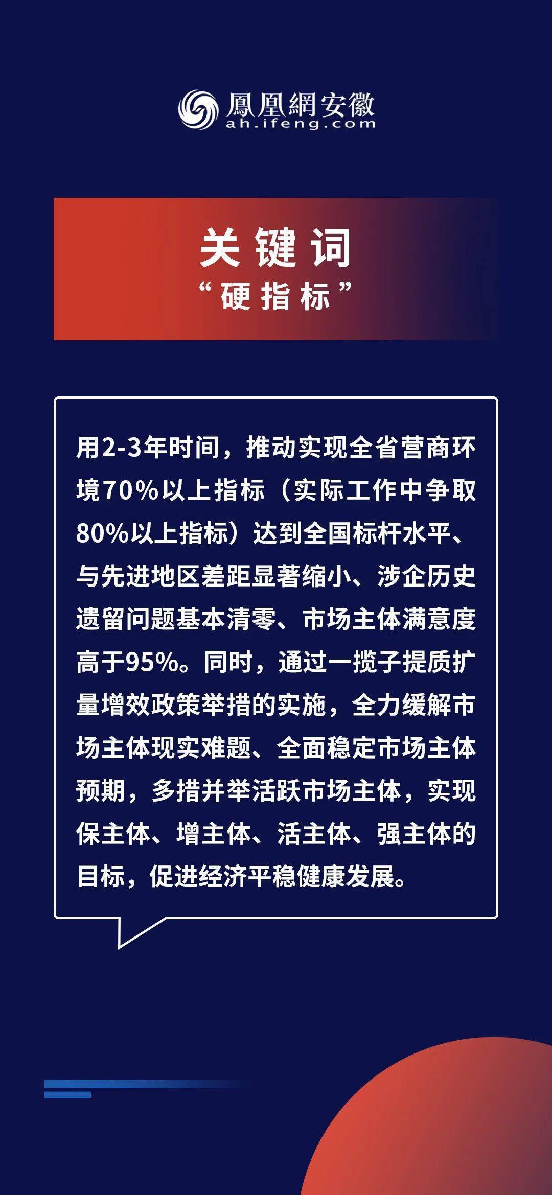 新澳正版资料与内部资料,确保成语解释落实的问题_精简版105.220