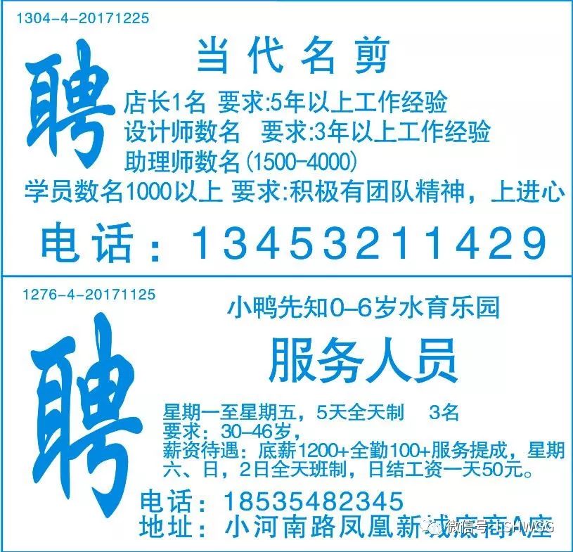 泰安玻纤最新招工信息——职业发展的理想选择，岗位等你来挑战！