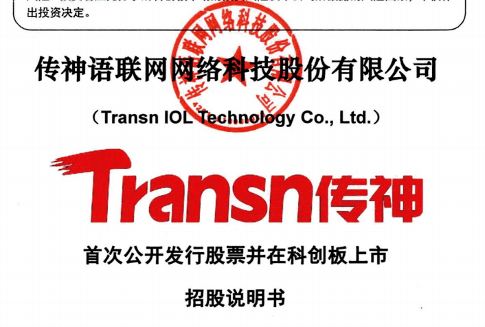 新澳门挂牌正版挂牌完整挂牌,最新核心解答落实_游戏版1.967