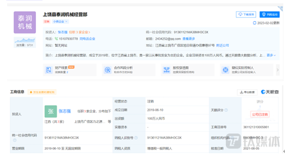 2024澳门特马今晚开奖49图库网,正确解答落实_交互版3.688