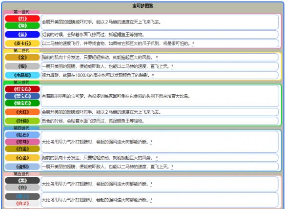 4921800.соm查询新澳开奖结果,决策资料解释落实_游戏版256.183