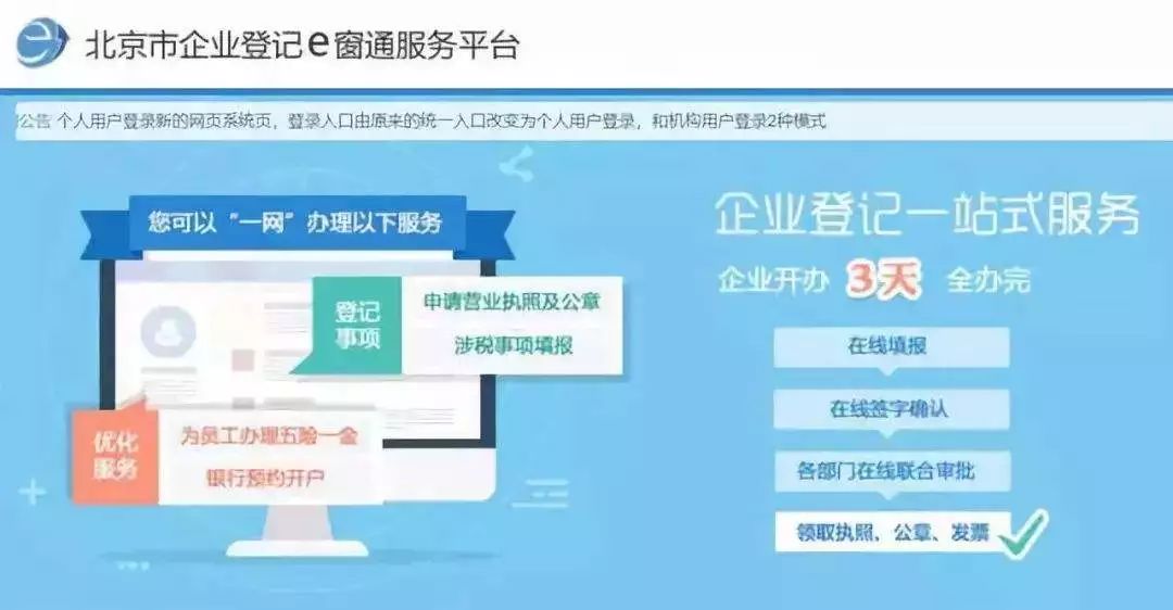 澳门开马最快的网站,实用性执行策略讲解_标准版90.65.32