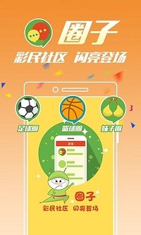 新澳门六开彩今晚开奖,确保成语解释落实的问题_Android256.183