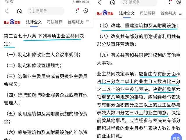 八二站资料免费大公开,效率资料解释落实_影像版1.667