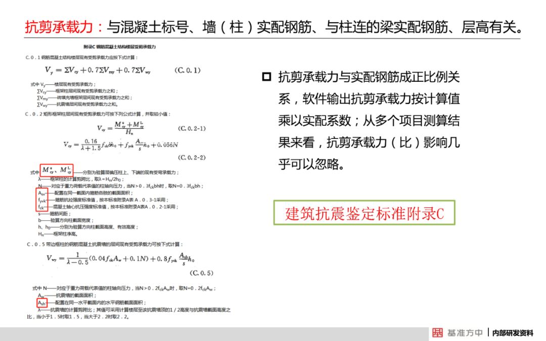 新澳门天天彩期期精准龙门,全面解答解释落实_标准版3.66