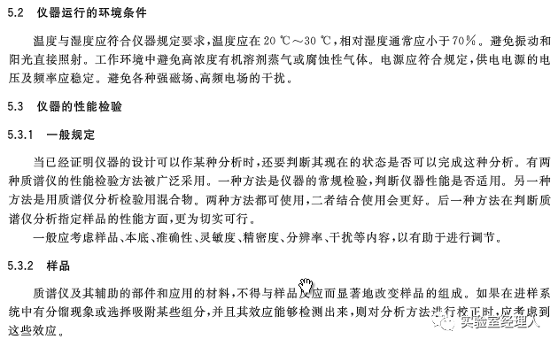 2023管家婆精准资料大全免费,广泛的解释落实方法分析_标准版90.65.32