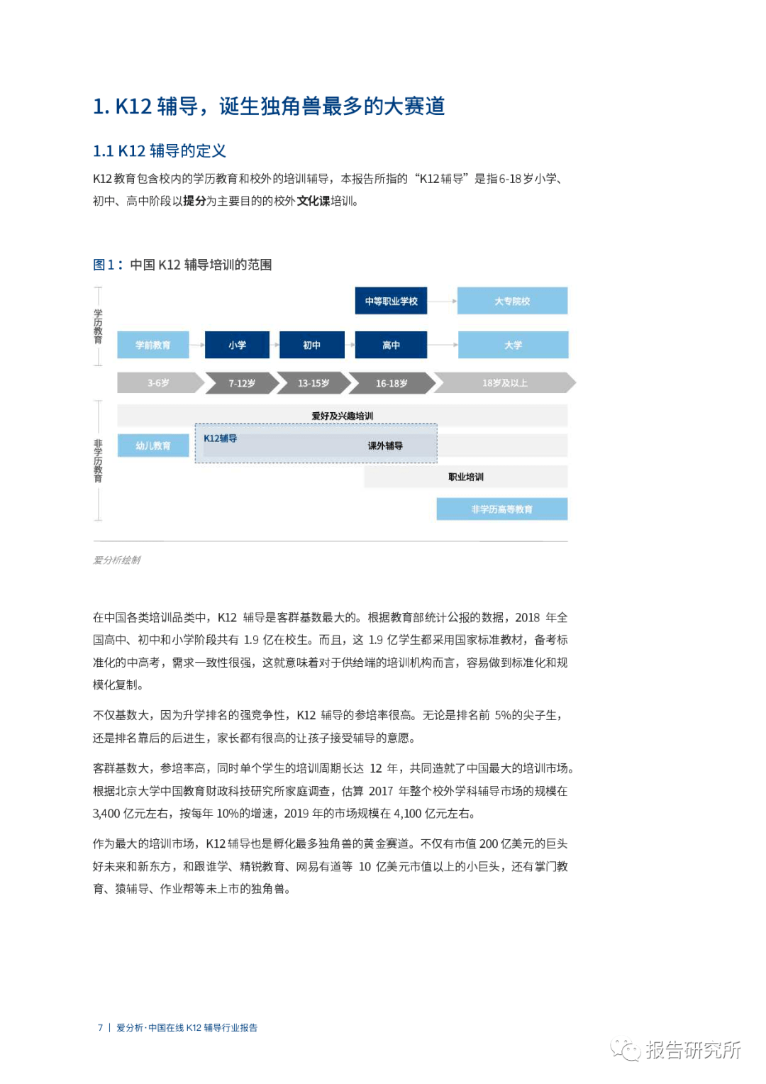 7777788888新版本,效率资料解释落实_ios3.283