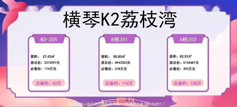 管家婆澳门,定制化执行方案分析_精简版105.220