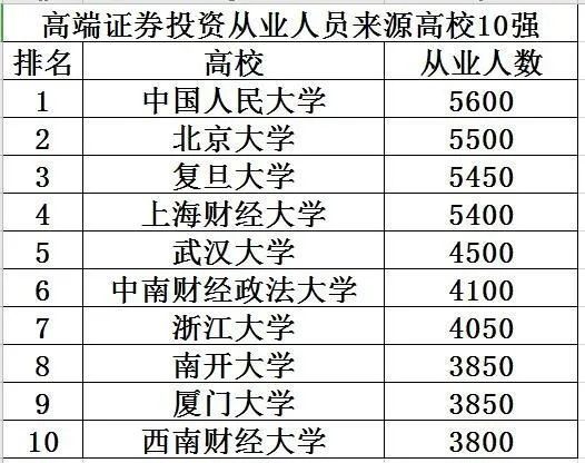 一码一肖一特澳门吗,经济性执行方案剖析_豪华版180.300