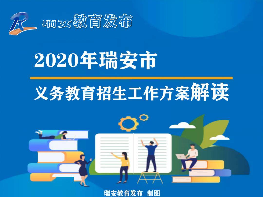 澳门白虍版精准资料,详细解读落实方案_入门版2.928