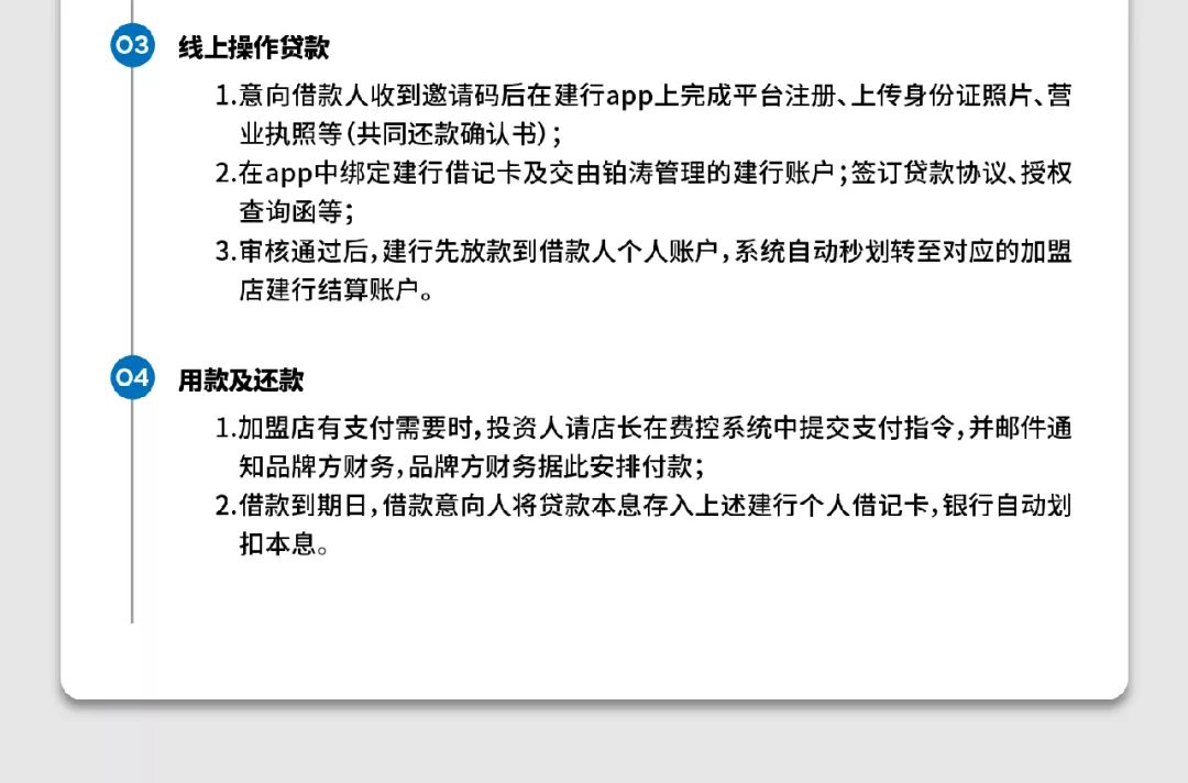 澳门码今天的资料,广泛的解释落实支持计划_基础版2.229