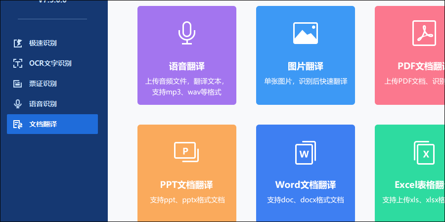 新奥门免费资料大全功能介绍,具体操作步骤指导_特别版2.336