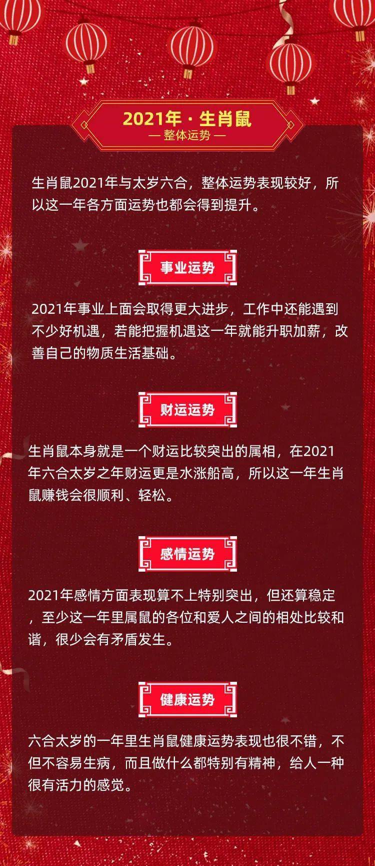 2024年新澳门开奖结果16日,诠释解析落实_纪念版3.866