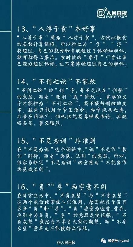 最准一肖三期出一肖,准确资料解释落实_win305.210