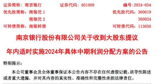 澳门正版挂牌免费挂牌资料大全,收益成语分析落实_免费版1.227