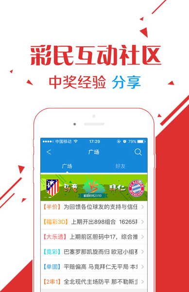 新澳门彩4949最新开奖记录,最新核心解答落实_ios3.283