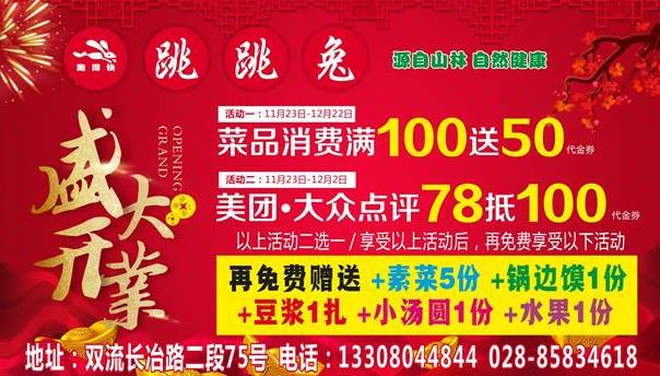 松岗燕川最新招聘求职动态概览