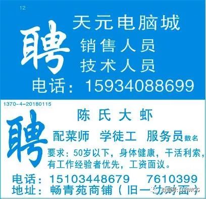 太原赶集网最新招聘，探索职业发展无限机遇