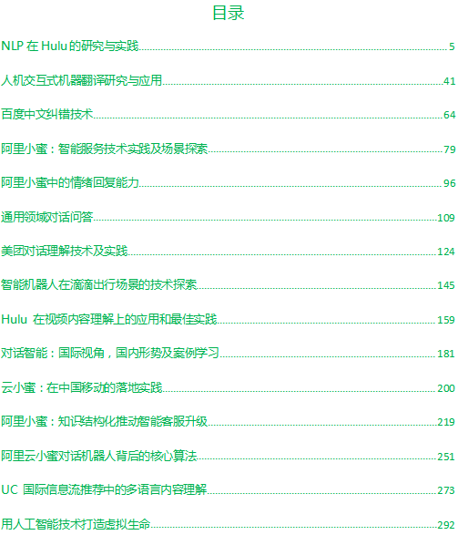 澳门一码一肖100准今期指点,最佳精选解释落实_升级版9.123