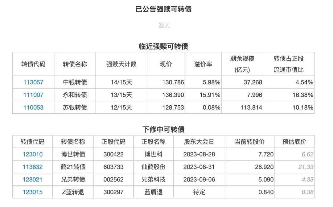 澳门特准一码,高度协调策略执行_游戏版256.183