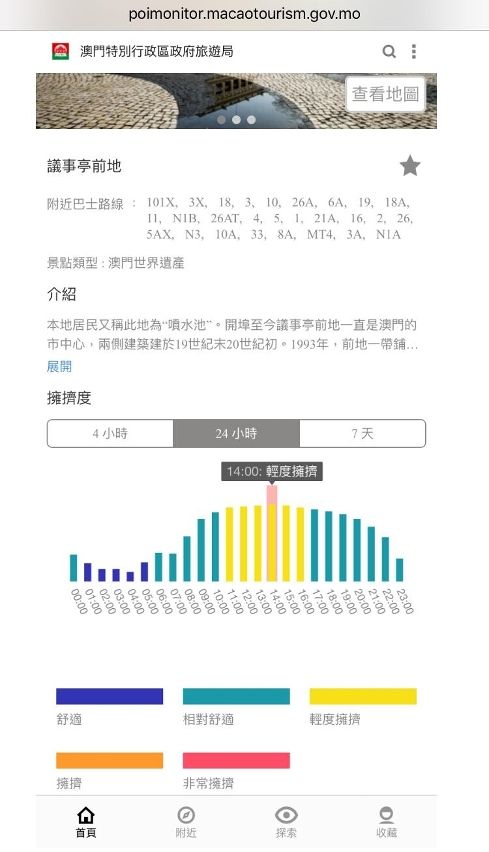 澳门正版资料免费更新结果查询,创造力策略实施推广_标准版90.65.32