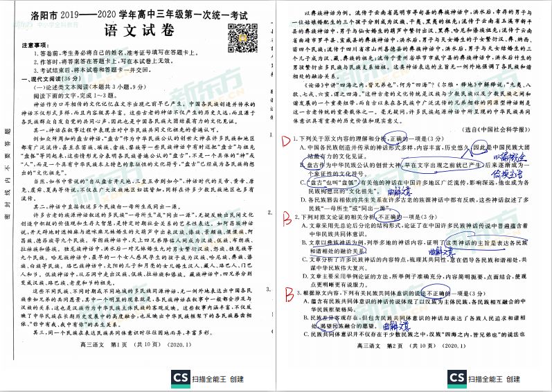 澳门开奖资料大全,最新答案解释落实_娱乐版305.210