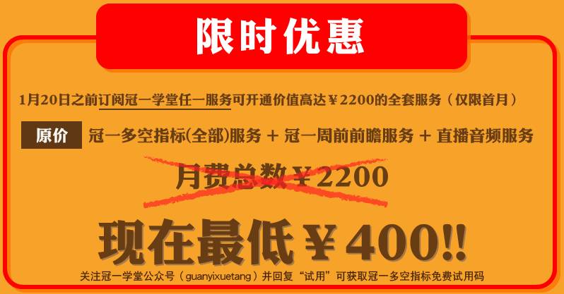 2024今晚澳门王中王,平衡性策略实施指导_经典版172.312